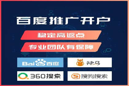 百度竞价代运营公司助力企业打造全网营销矩阵